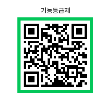 그림입니다.  원본 그림의 이름: (붙임2) 온라인 설문조사 접속 QR코드.png  원본 그림의 크기: 가로 357pixel, 세로 357pixel